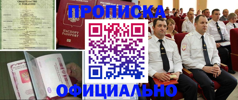 форма 3 в Геленджике